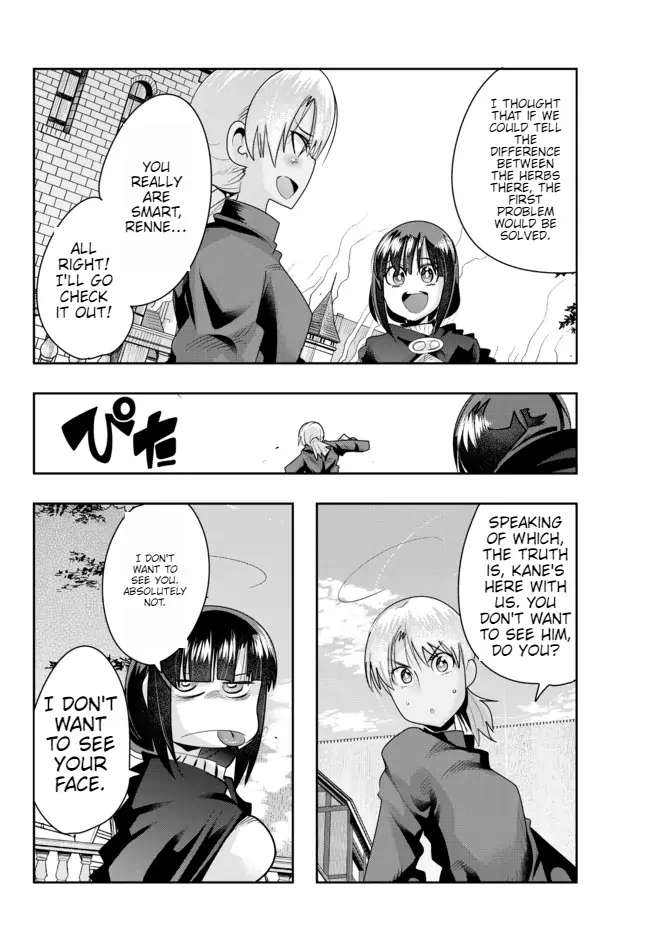 Page 17 of Chapter 39