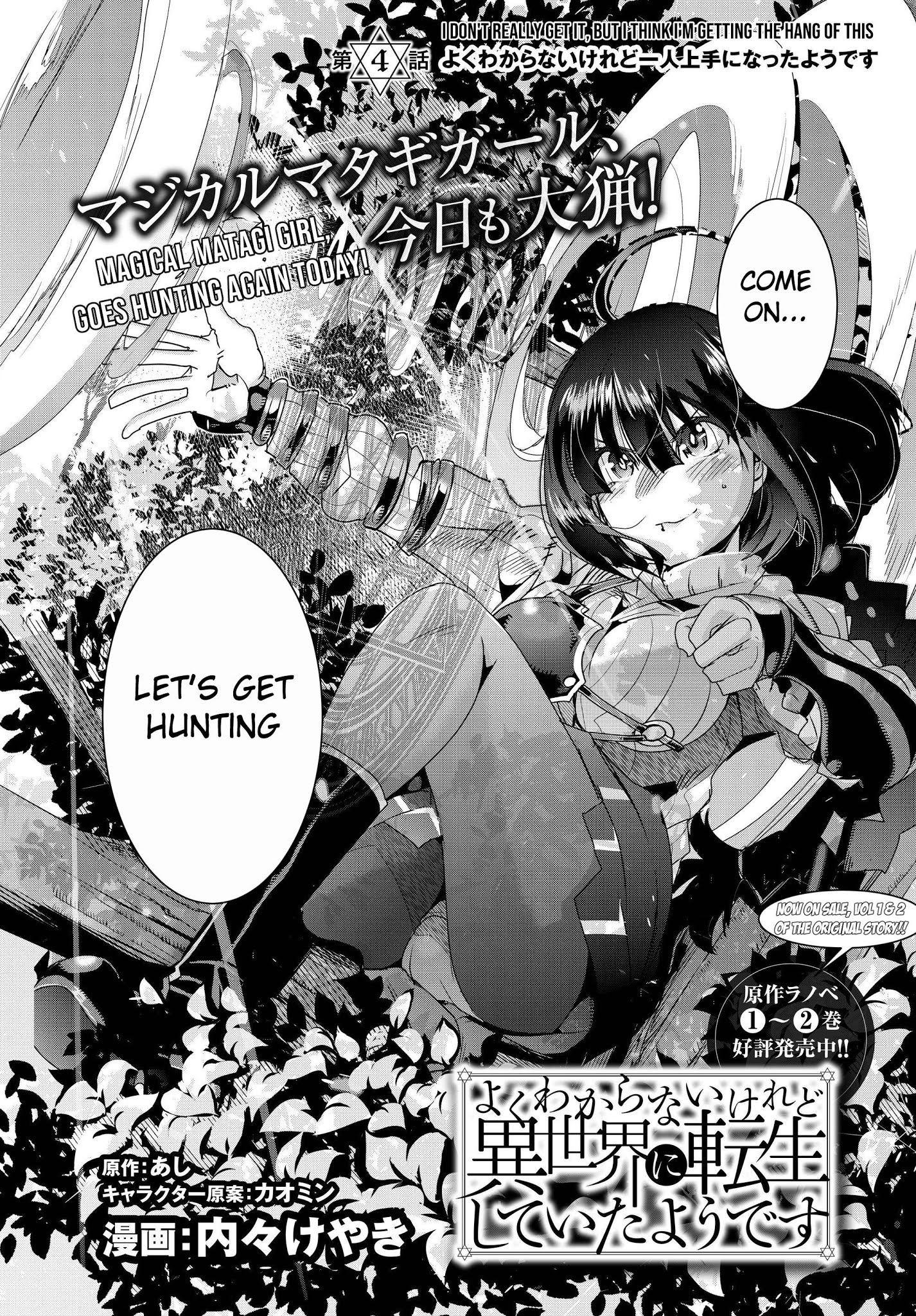 Page 2 of Chapter 4