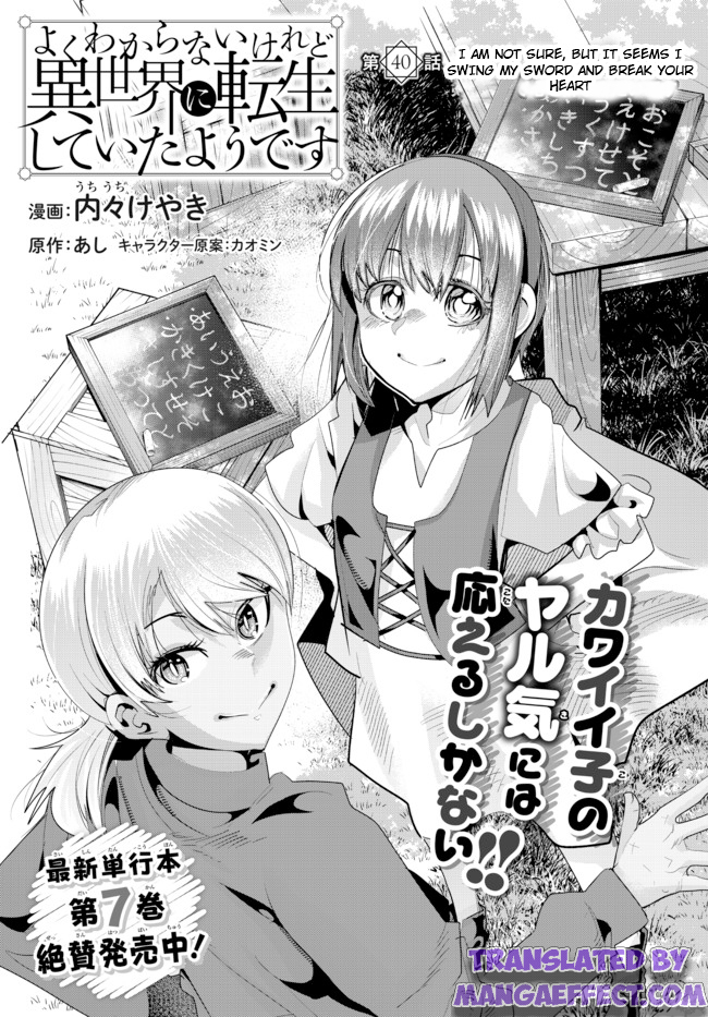 Page 2 of Chapter 40.1