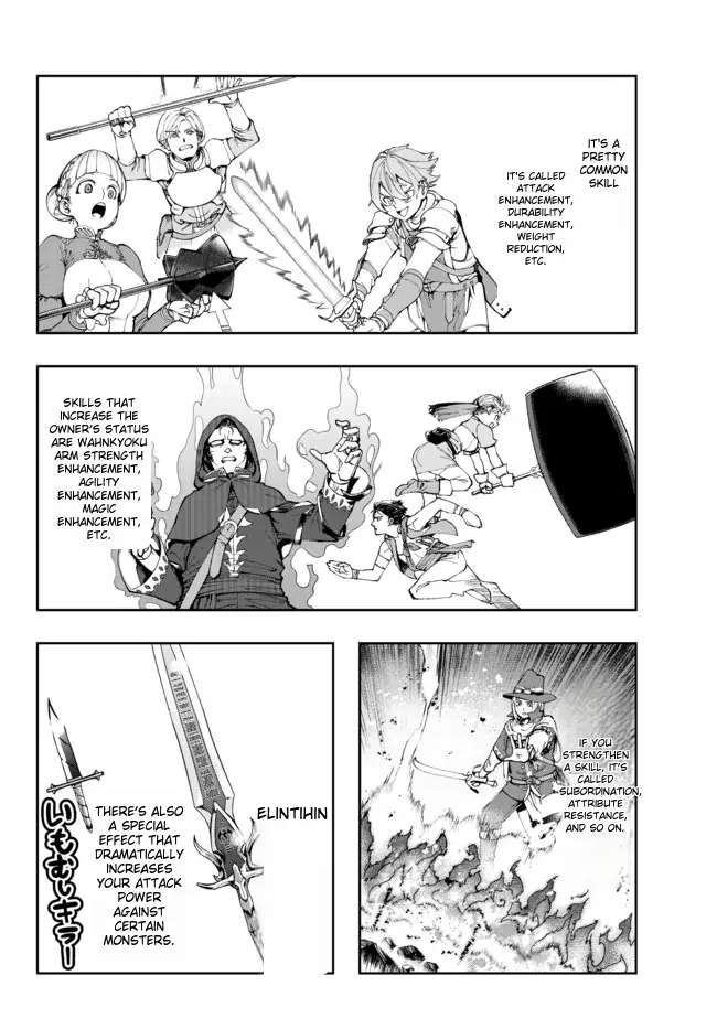 Page 8 of Chapter 41
