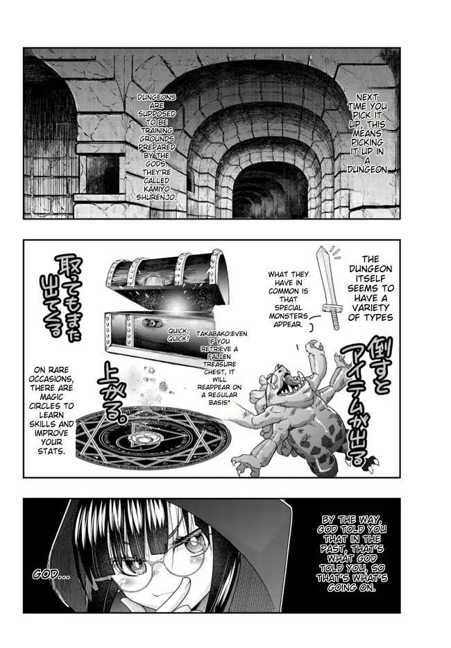 Page 12 of Chapter 41