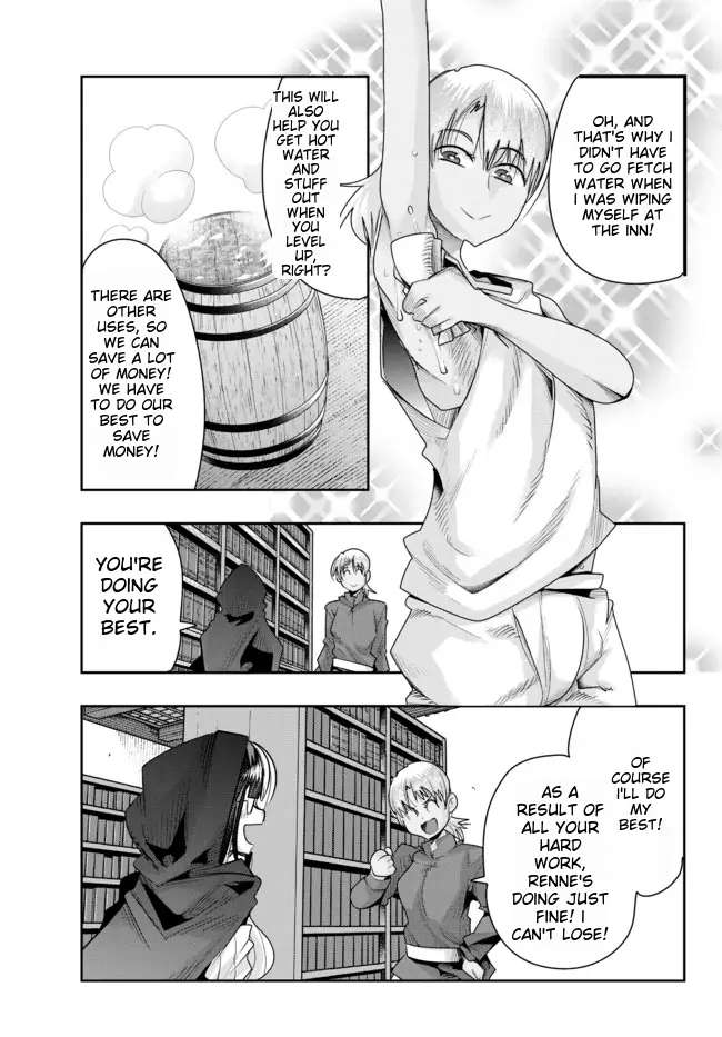 Page 17 of Chapter 41