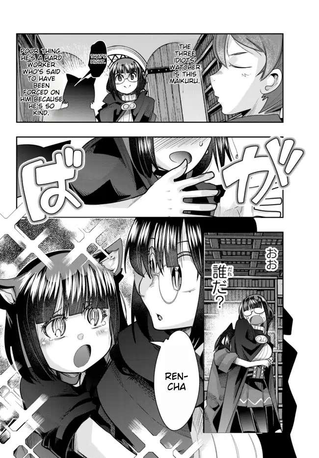 Page 24 of Chapter 41