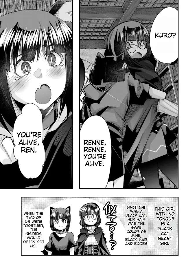 Page 25 of Chapter 41
