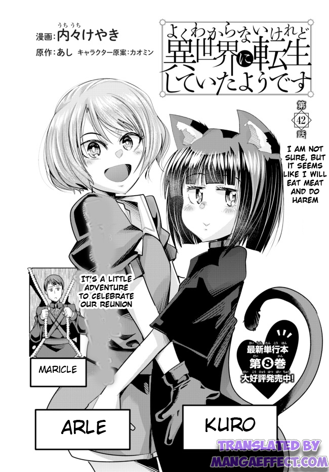 Page 2 of Chapter 42.1