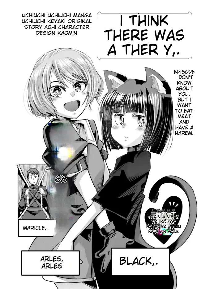 Page 3 of Chapter 42