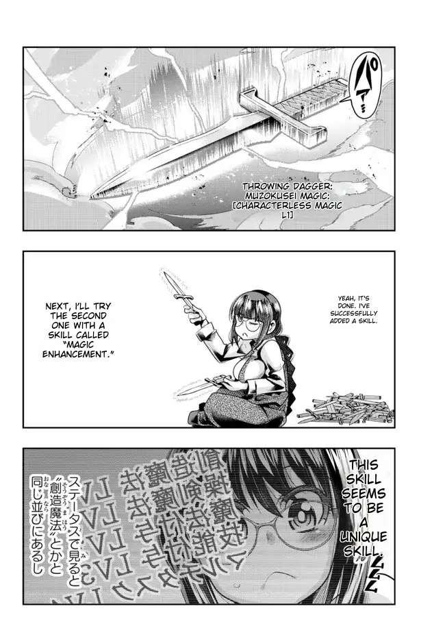 Page 15 of Chapter 43