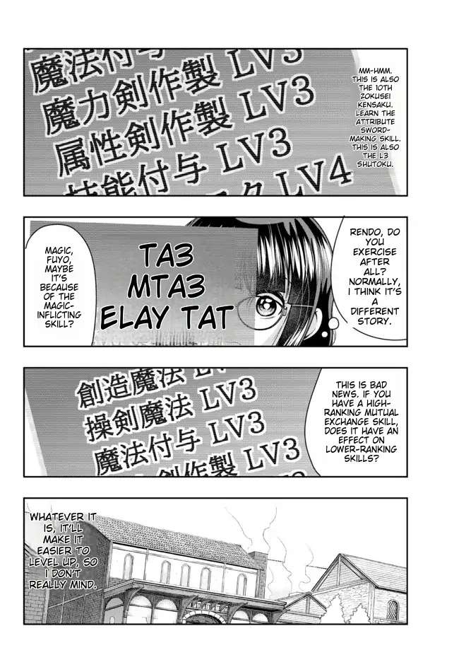 Page 19 of Chapter 43