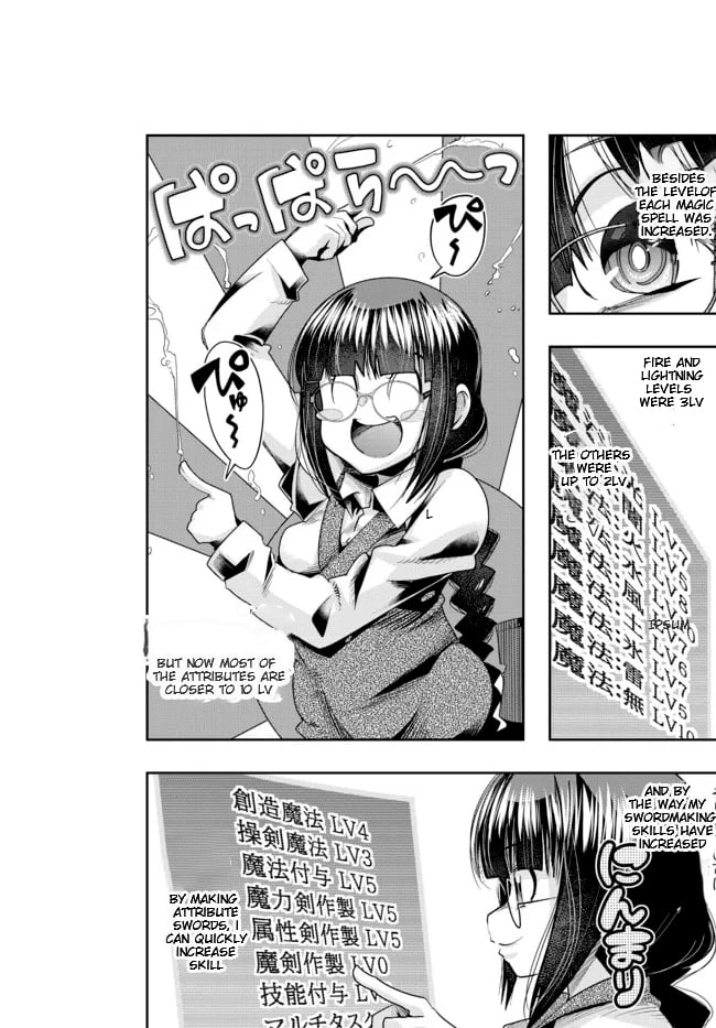 Page 6 of Chapter 43.2