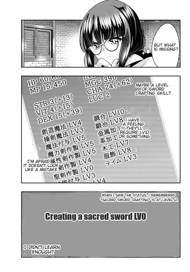 Page 14 of Chapter 43.2