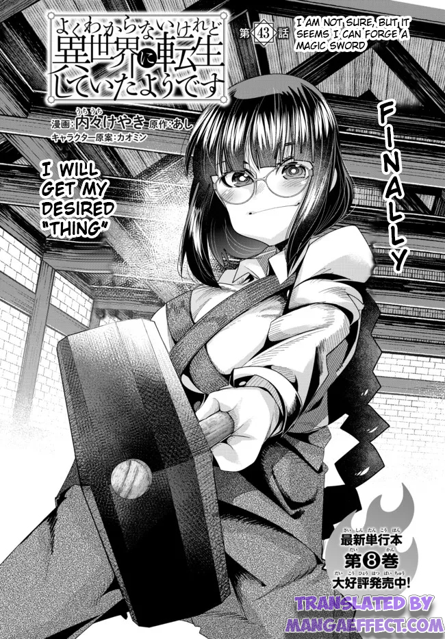 Page 7 of Chapter 43.1