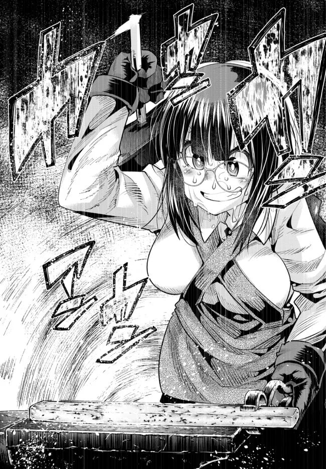Page 15 of Chapter 44.1