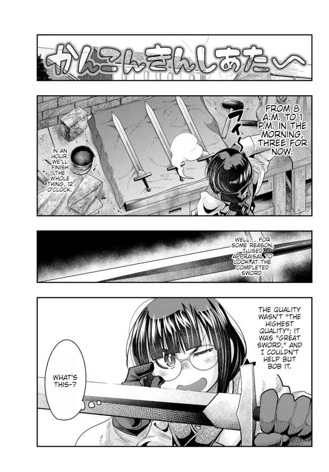 Page 9 of Chapter 44