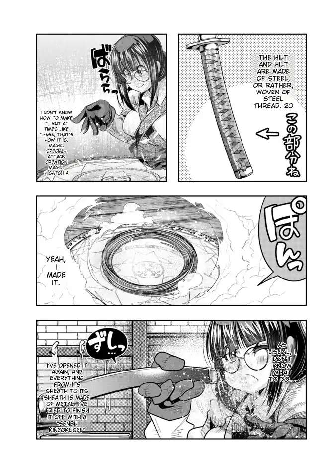 Page 17 of Chapter 44