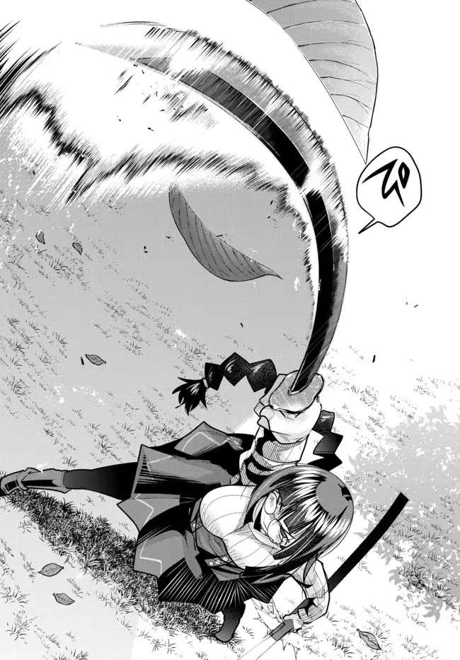 Page 26 of Chapter 44
