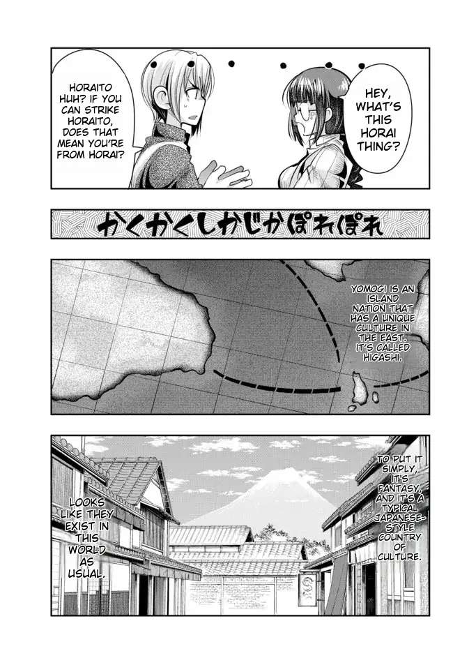 Page 29 of Chapter 44