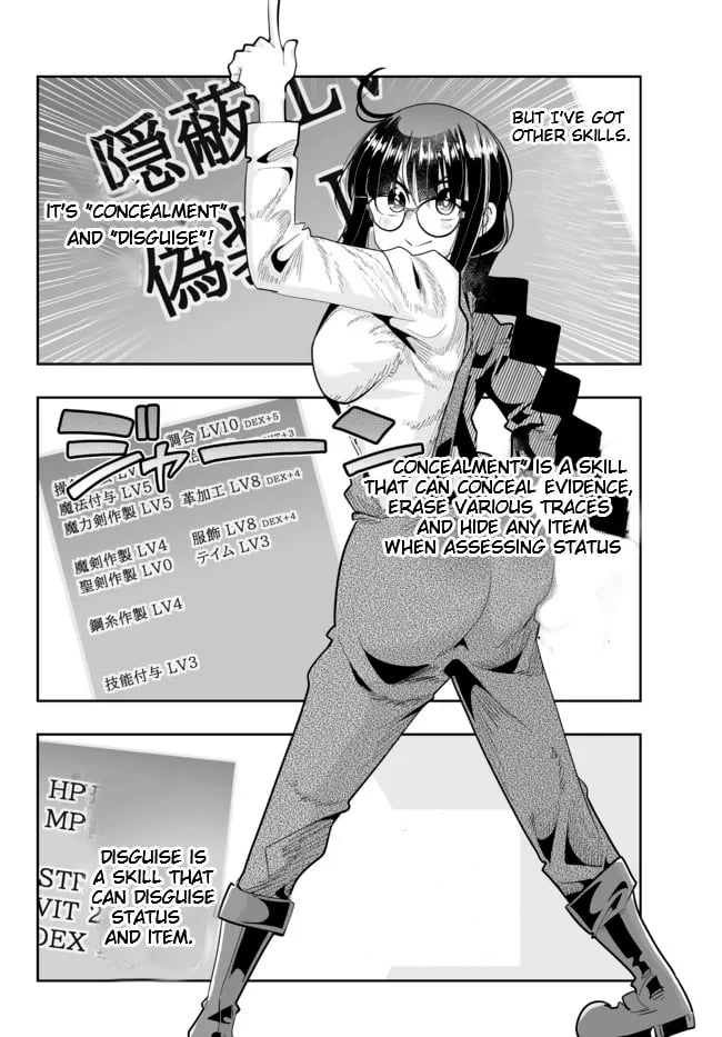 Page 2 of Chapter 45.1