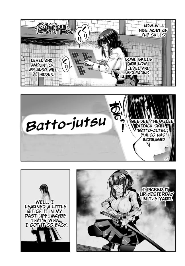 Page 3 of Chapter 45.1