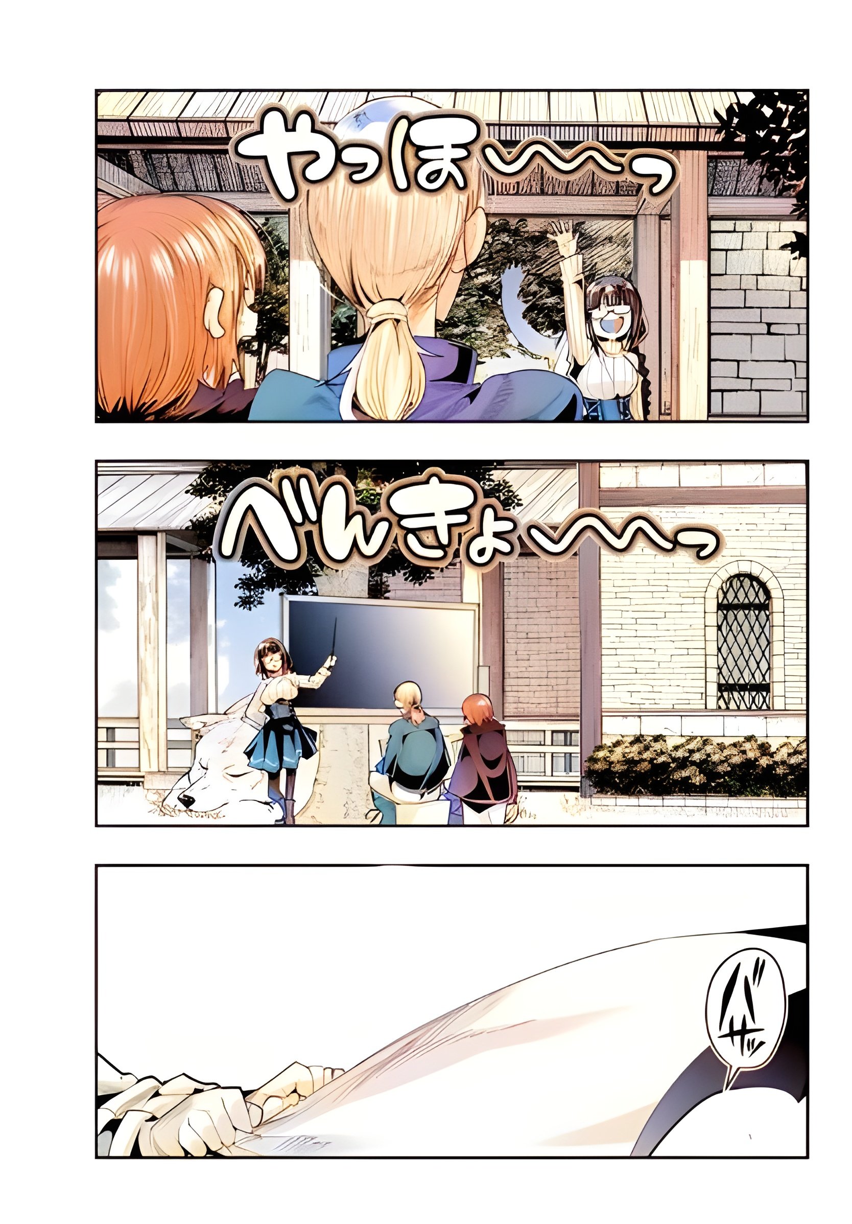 Page 3 of Chapter 45.2