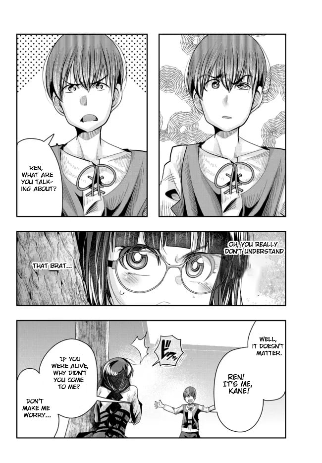 Page 4 of Chapter 46.1