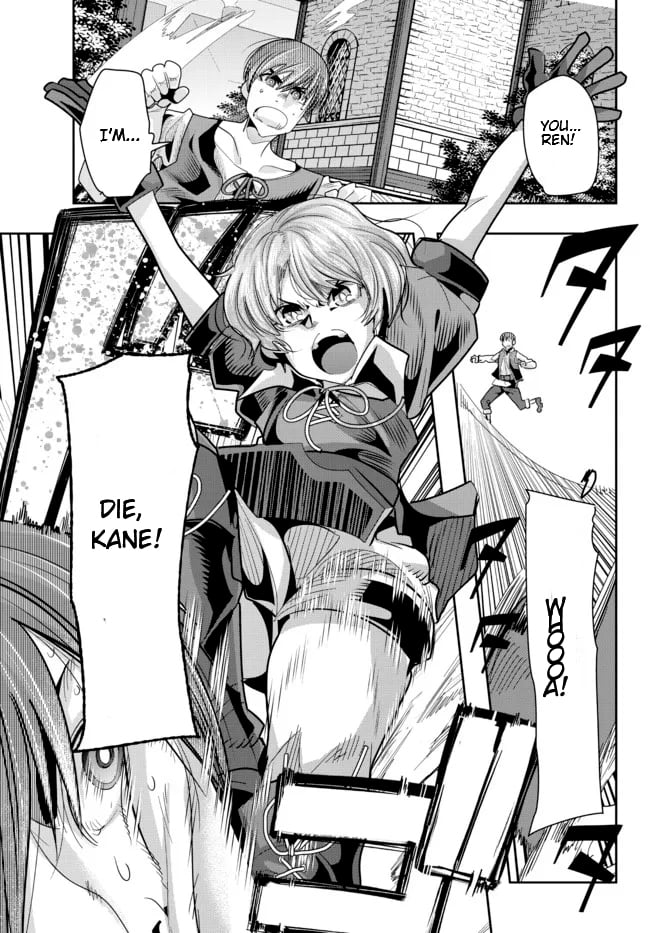 Page 13 of Chapter 46.1