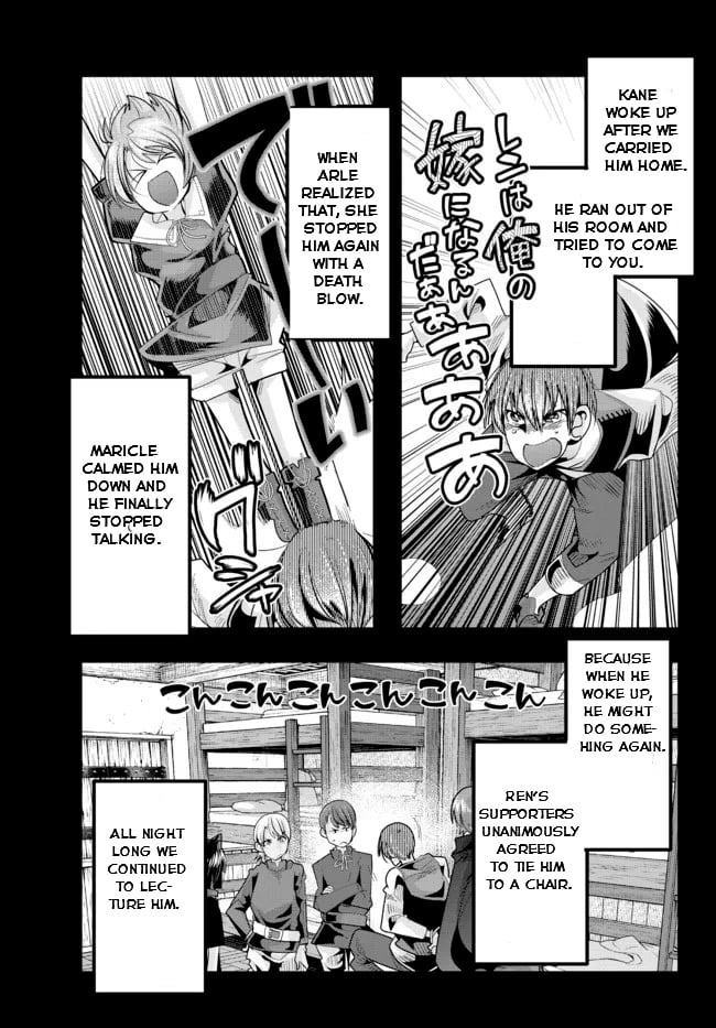 Page 4 of Chapter 46.2