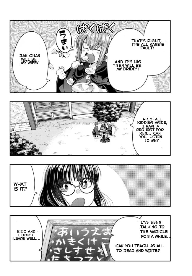 Page 7 of Chapter 46.2