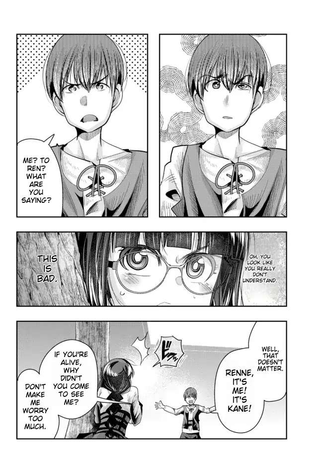 Page 6 of Chapter 46