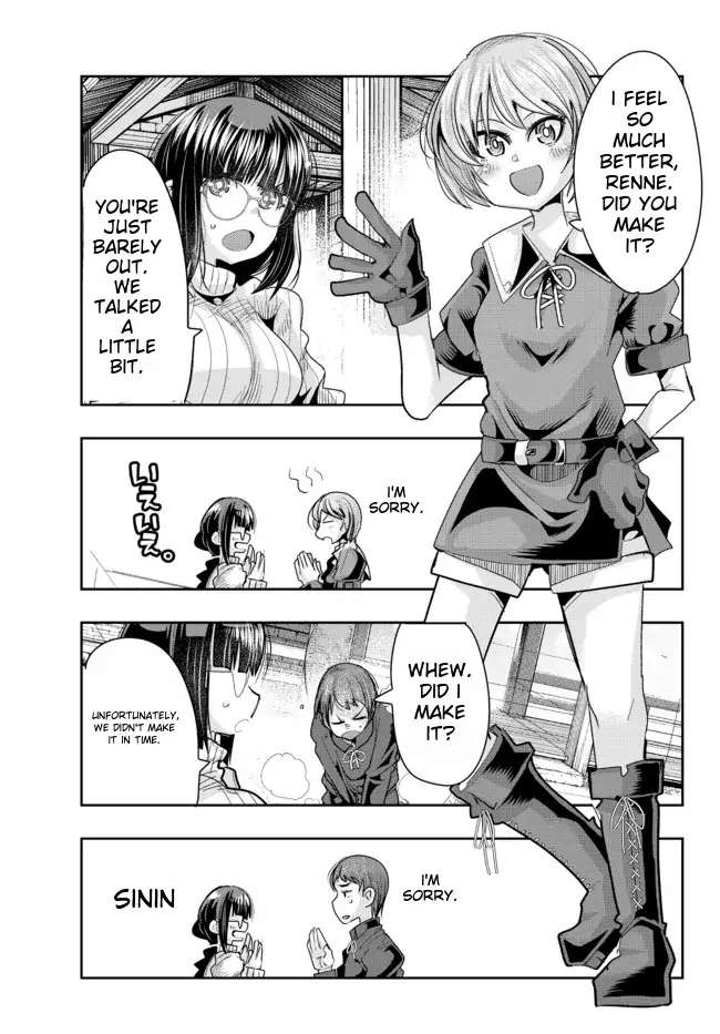 Page 17 of Chapter 46