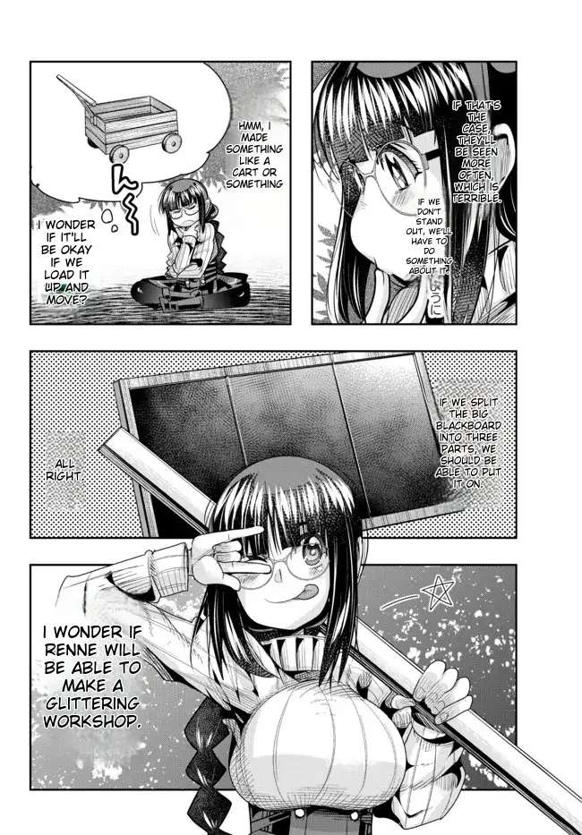 Page 3 of Chapter 47