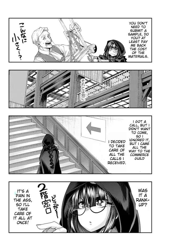 Page 11 of Chapter 47