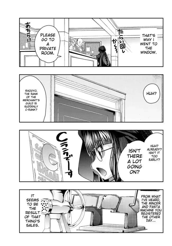 Page 12 of Chapter 47