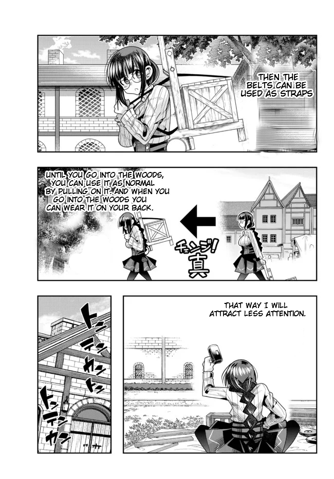Page 5 of Chapter 47.1