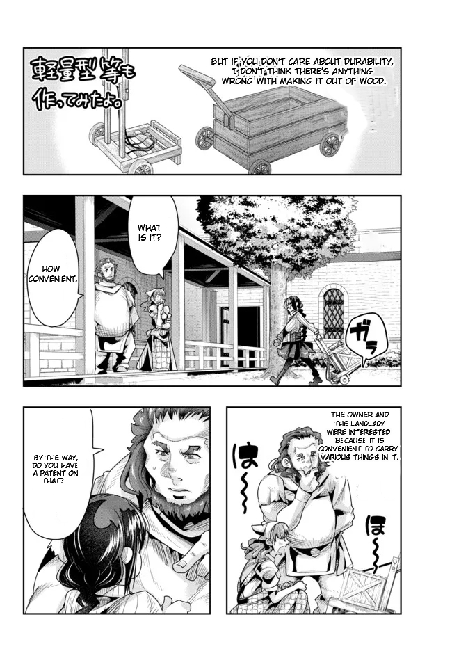 Page 8 of Chapter 47.1