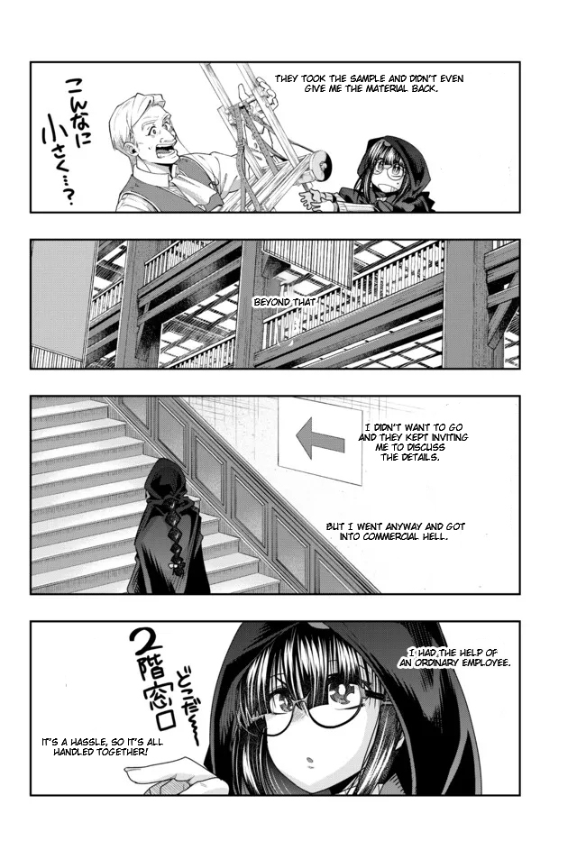 Page 10 of Chapter 47.1