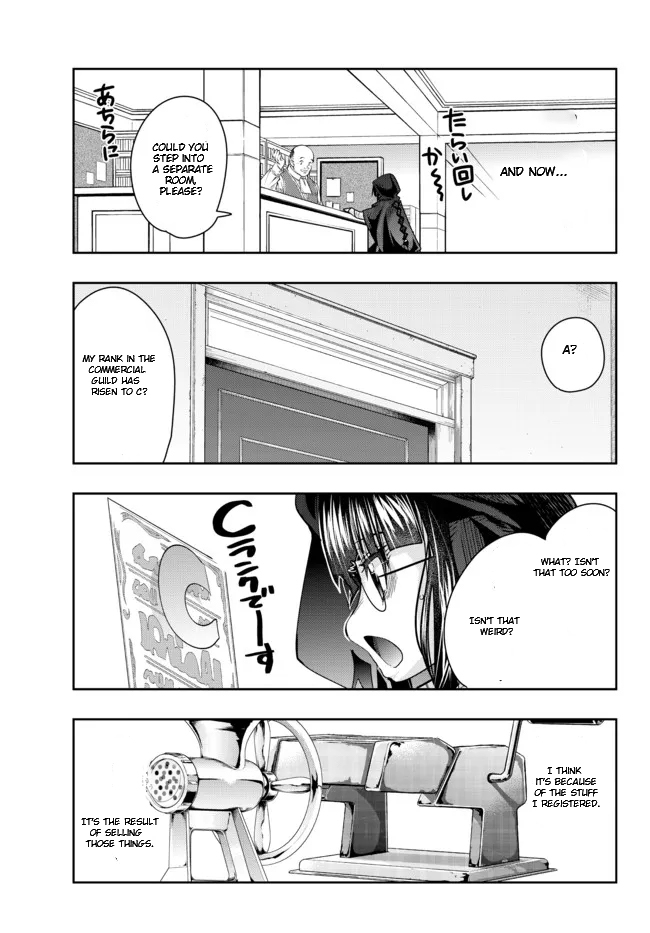Page 11 of Chapter 47.1