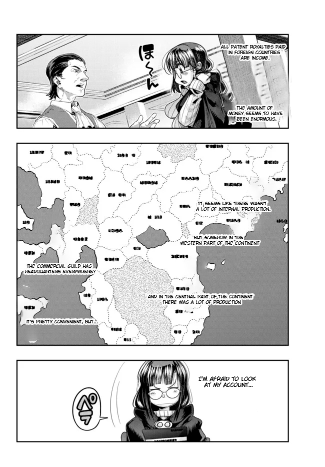 Page 12 of Chapter 47.1