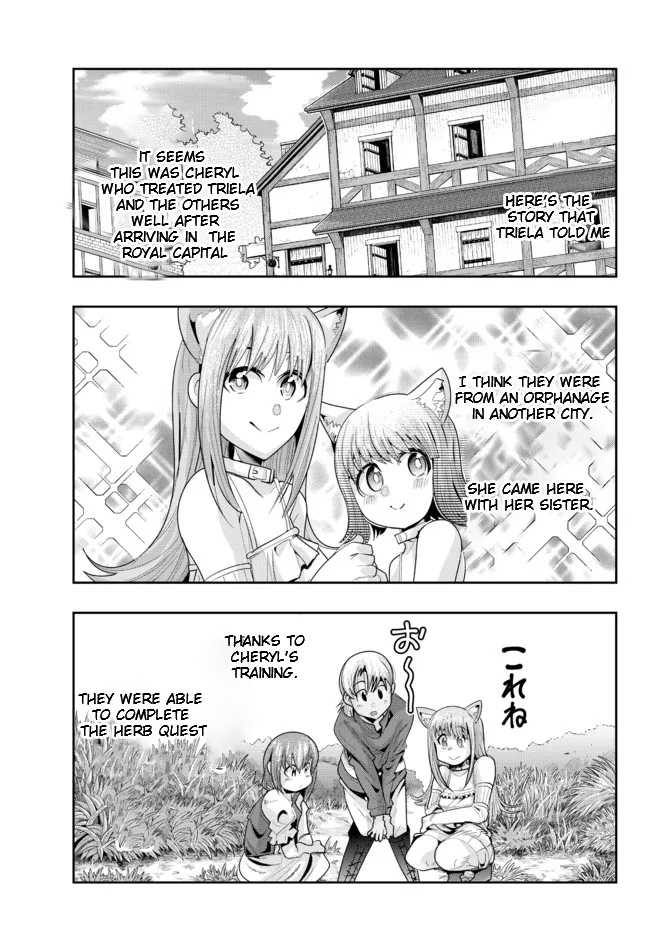 Page 13 of Chapter 48.2