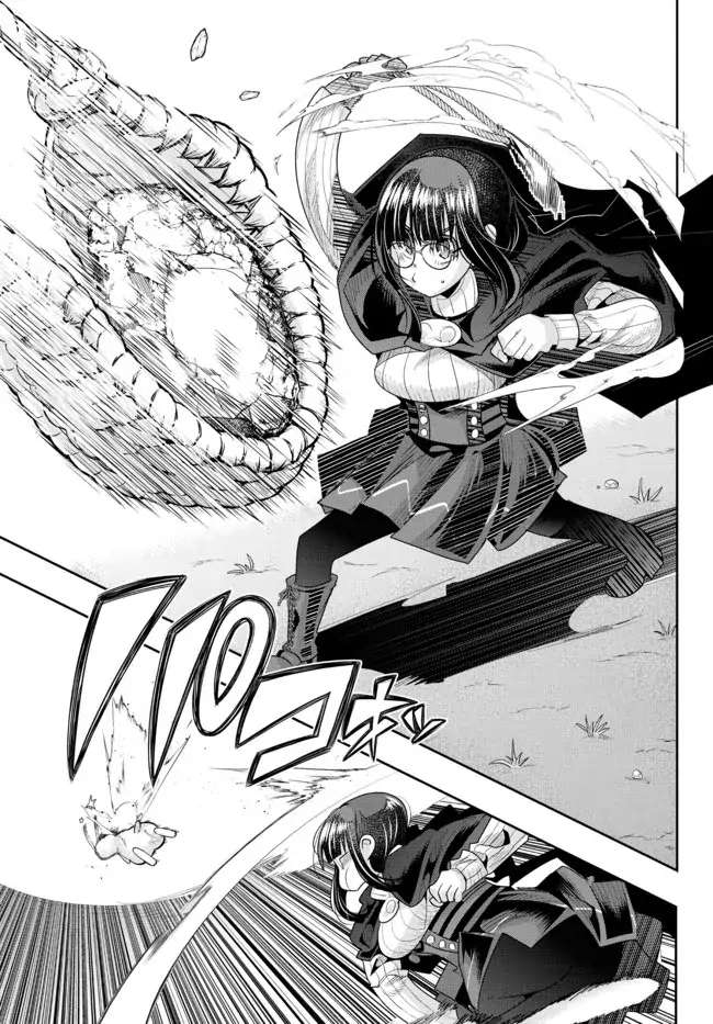 Page 12 of Chapter 49
