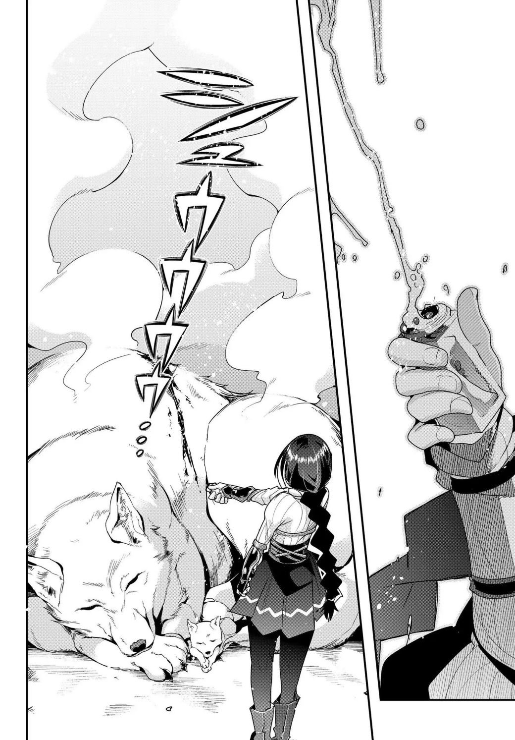 Page 14 of Chapter 5
