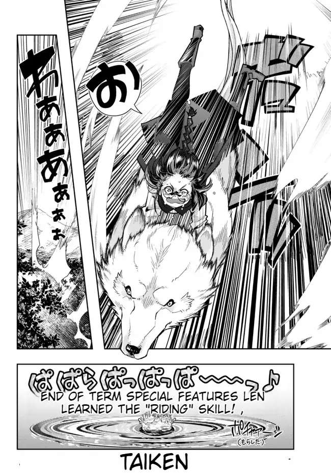 Page 31 of Chapter 50