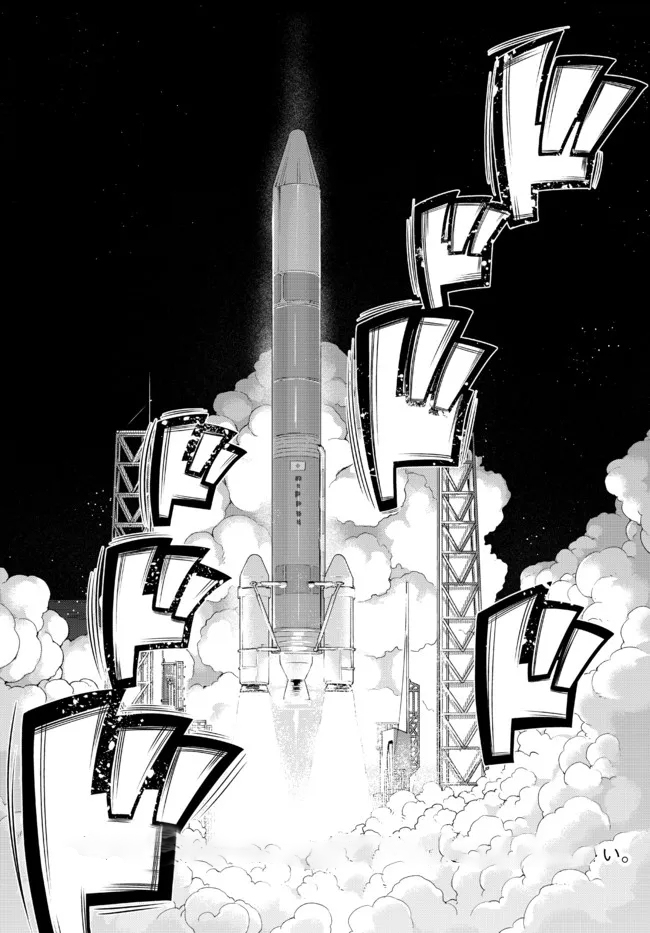 Page 11 of Chapter 50.2