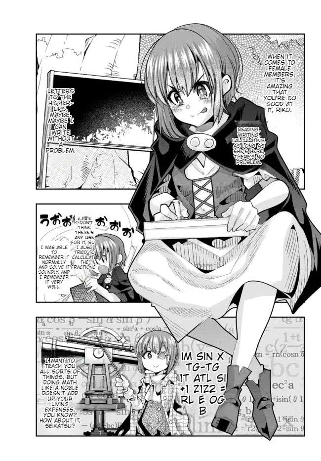 Page 8 of Chapter 51