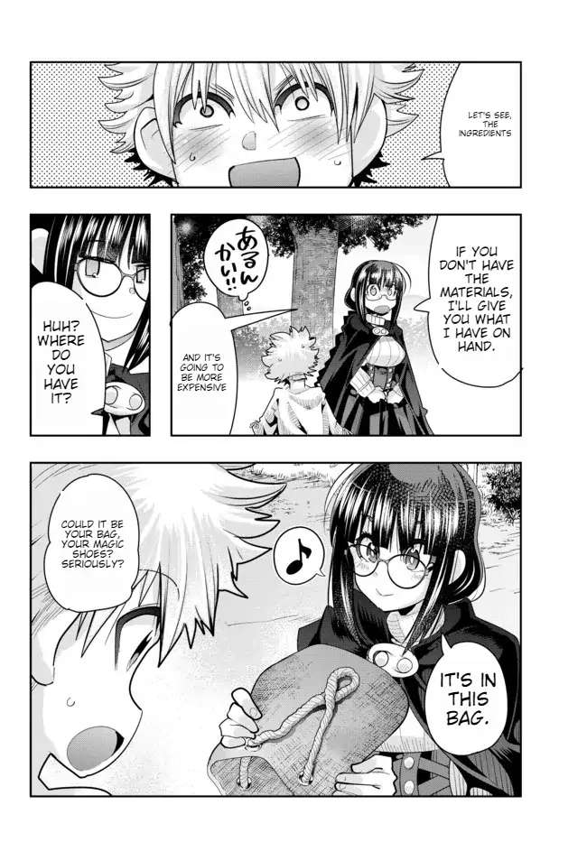 Page 17 of Chapter 51