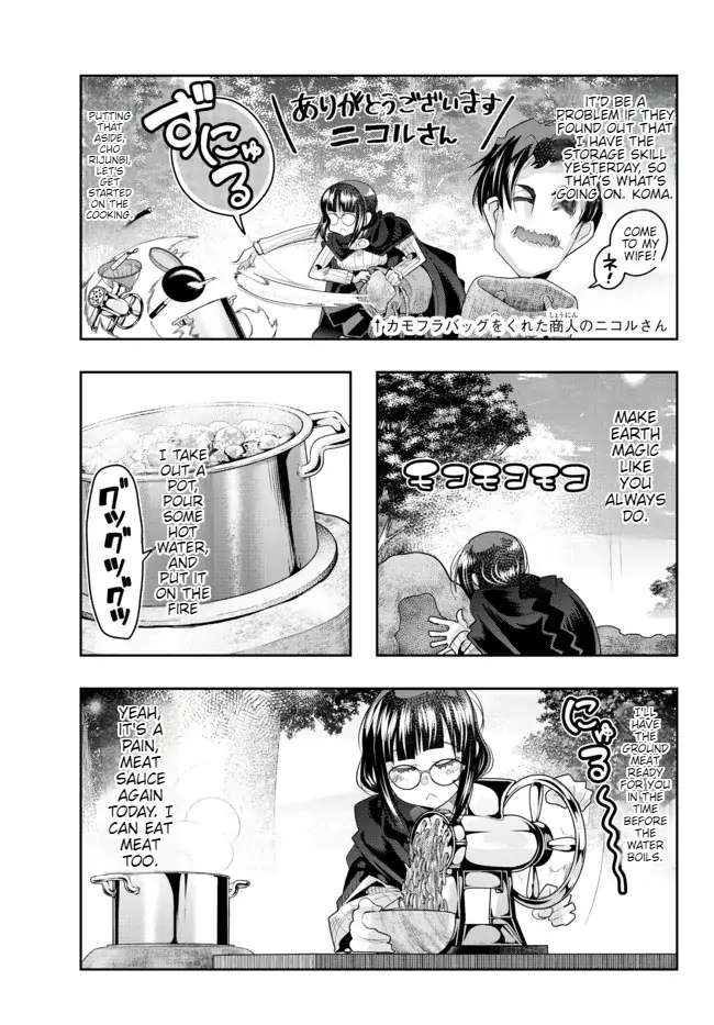 Page 18 of Chapter 51