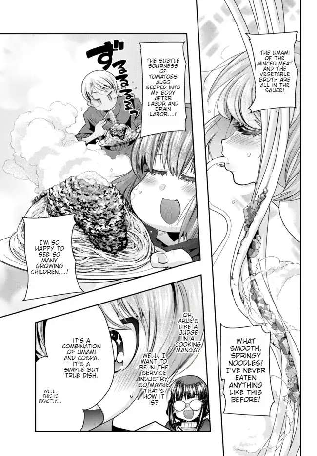Page 22 of Chapter 51