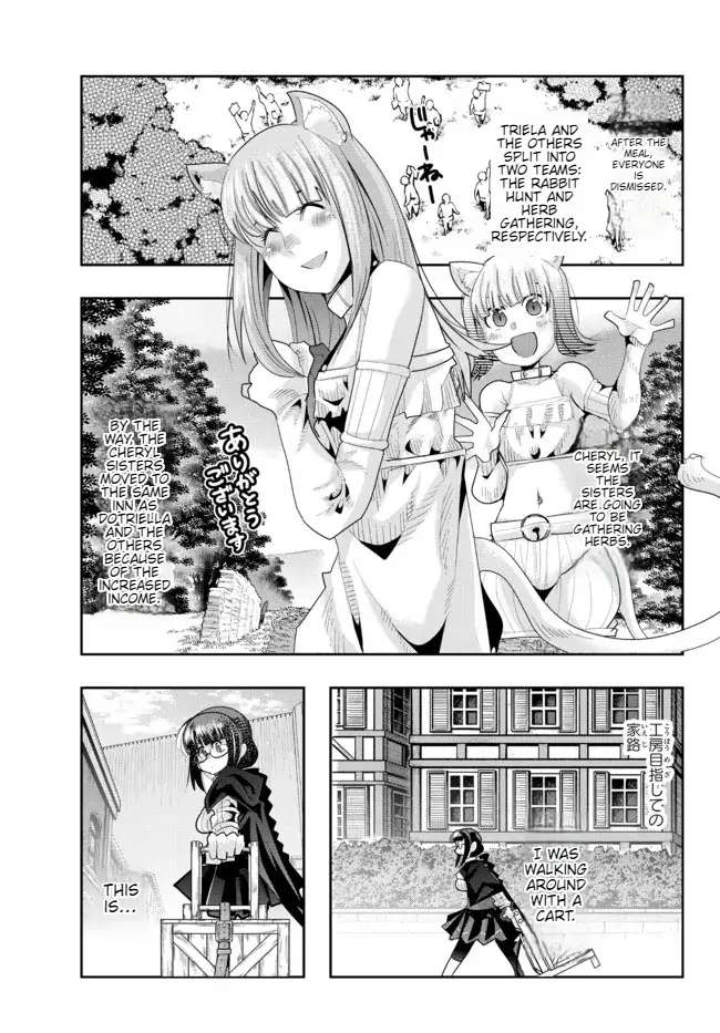 Page 26 of Chapter 51