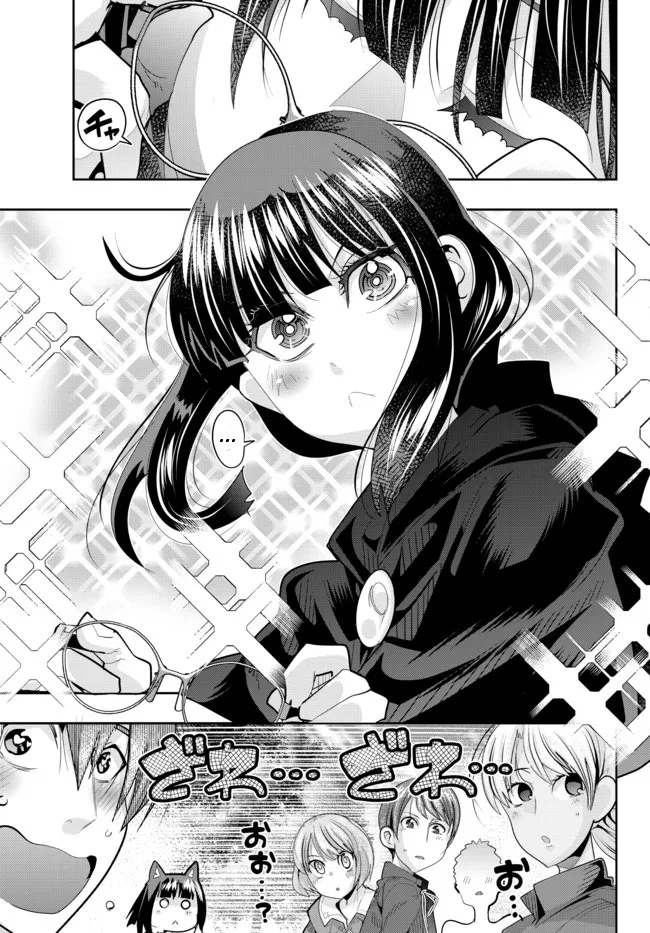Page 10 of Chapter 51.1