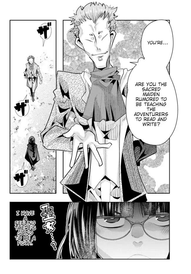 Page 15 of Chapter 52