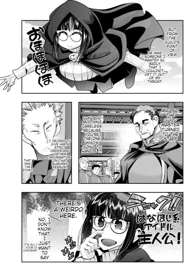Page 15 of Chapter 53